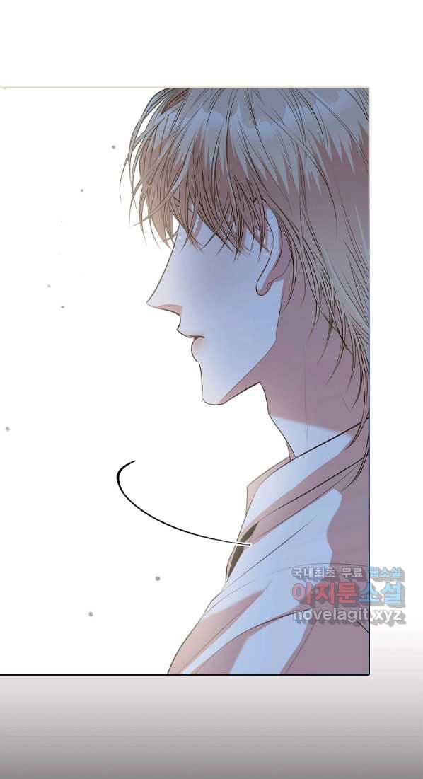 Trở Thành Thư Ký Của Bạo Chúa Chương 69 page 45 - Giả Dược