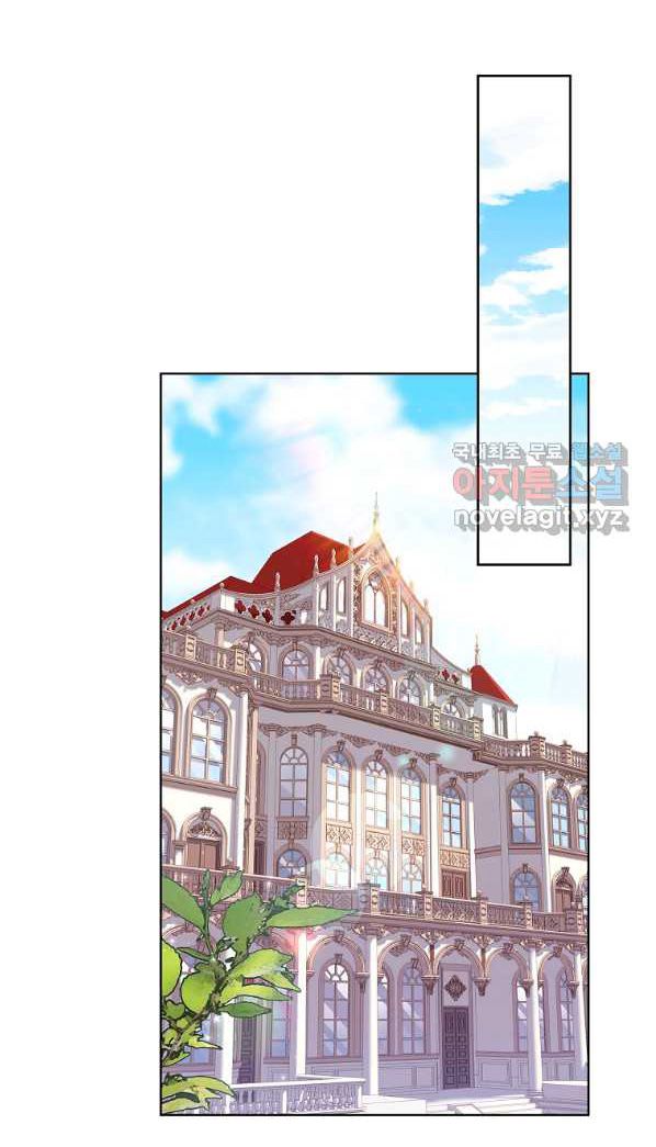 Trở Thành Thư Ký Của Bạo Chúa Chương 69 page 48 - Giả Dược