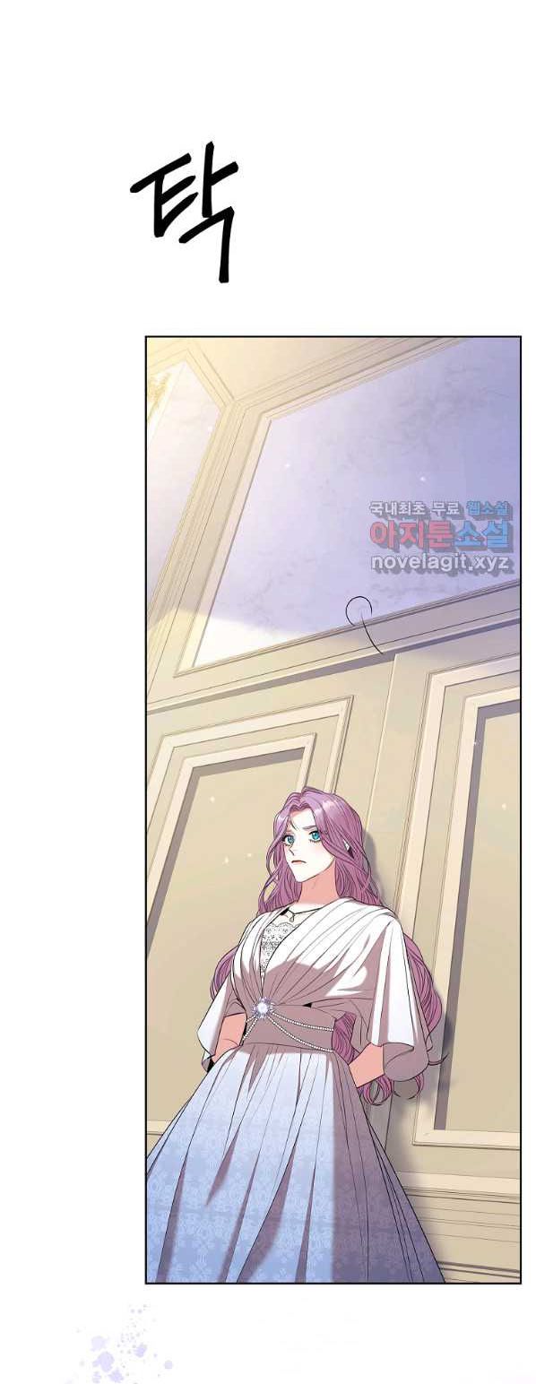 Trở Thành Thư Ký Của Bạo Chúa Chương 69 page 60 - Giả Dược