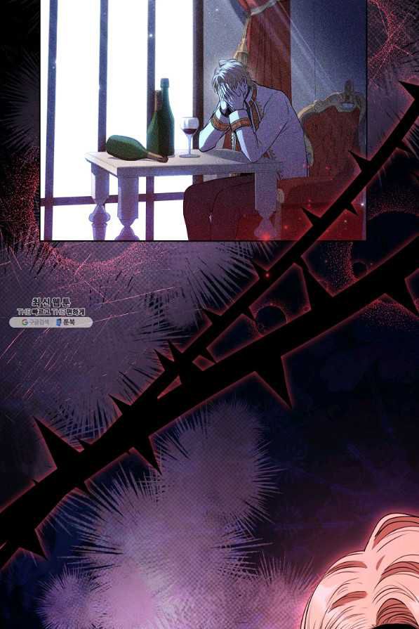 Trở Thành Thư Ký Của Bạo Chúa Chương 70 page 28 - Giả Dược