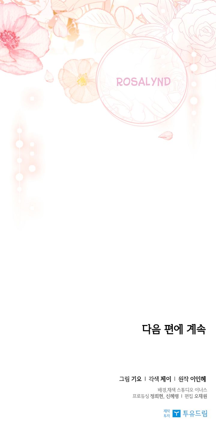 Trở Thành Thư Ký Của Bạo Chúa Chương 76 page 81 - Giả Dược