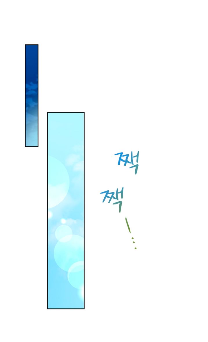 Trở Thành Thư Ký Của Bạo Chúa Chương 77 page 54 - Giả Dược