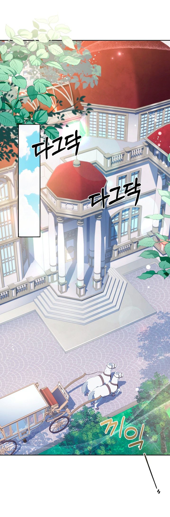 Trở Thành Thư Ký Của Bạo Chúa Chương 77 page 78 - Giả Dược