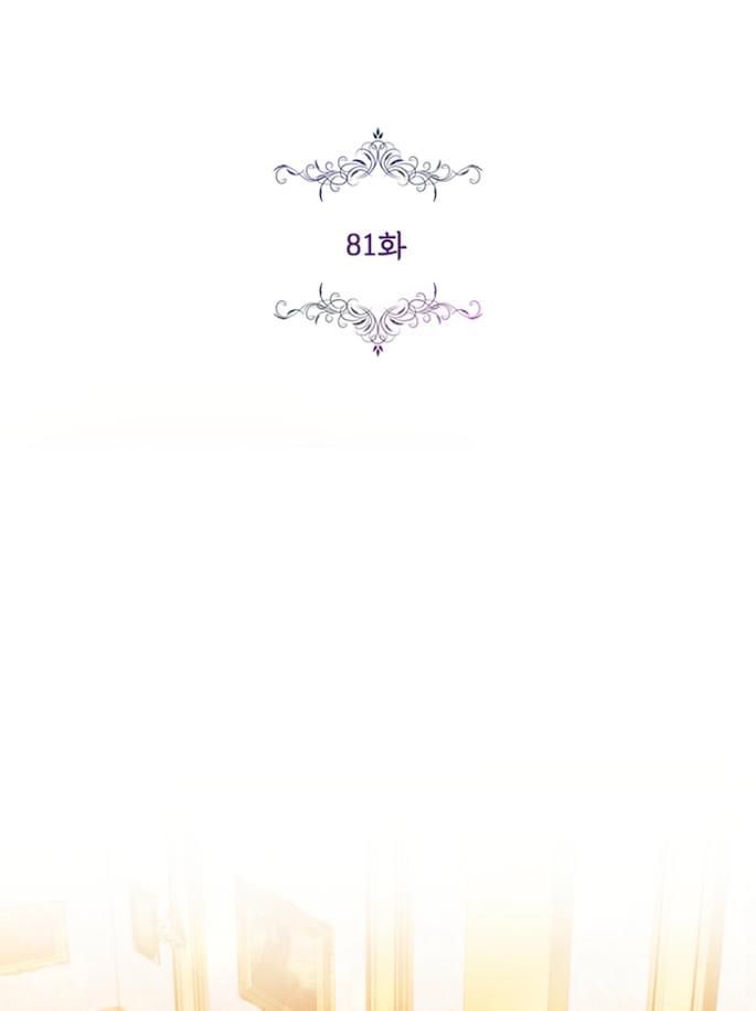Trở Thành Thư Ký Của Bạo Chúa Chương 81 page 4 - Giả Dược