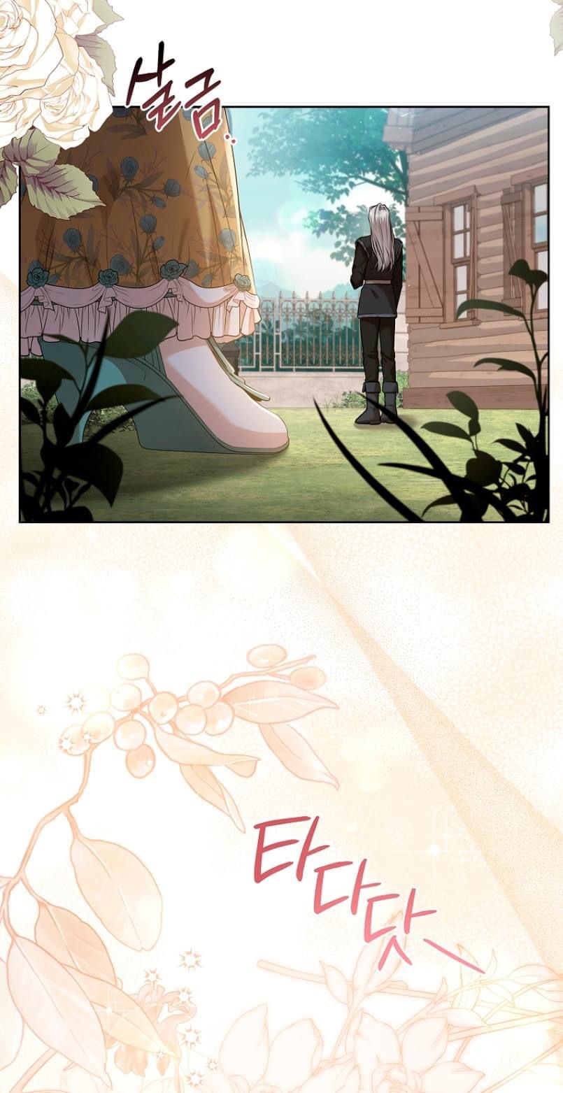 Trở Thành Thư Ký Của Bạo Chúa Chương 82 page 6 - Giả Dược