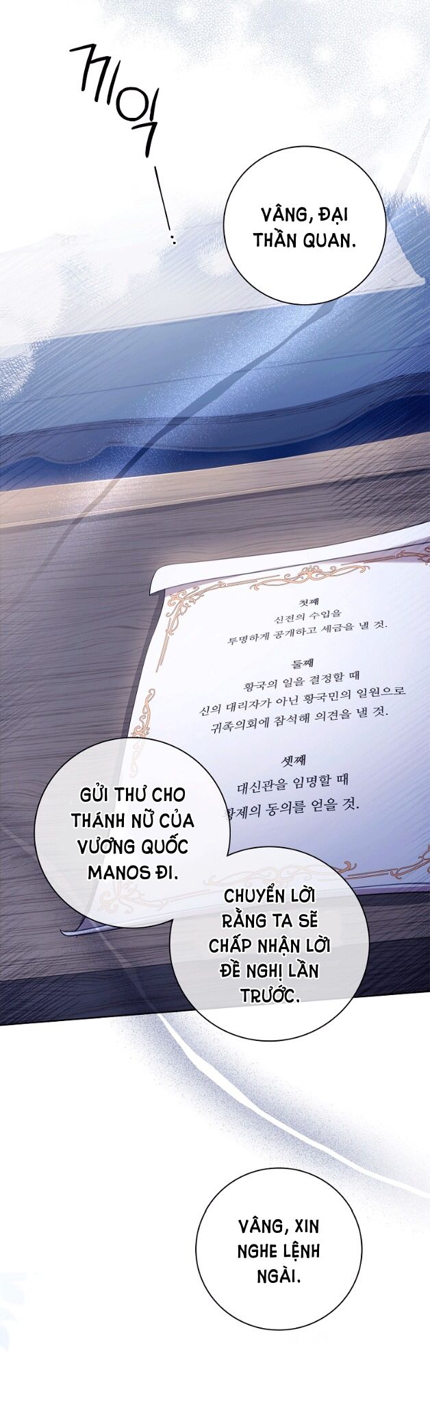 Trở Thành Thư Ký Của Bạo Chúa Chương 94.1 page 24 - Giả Dược
