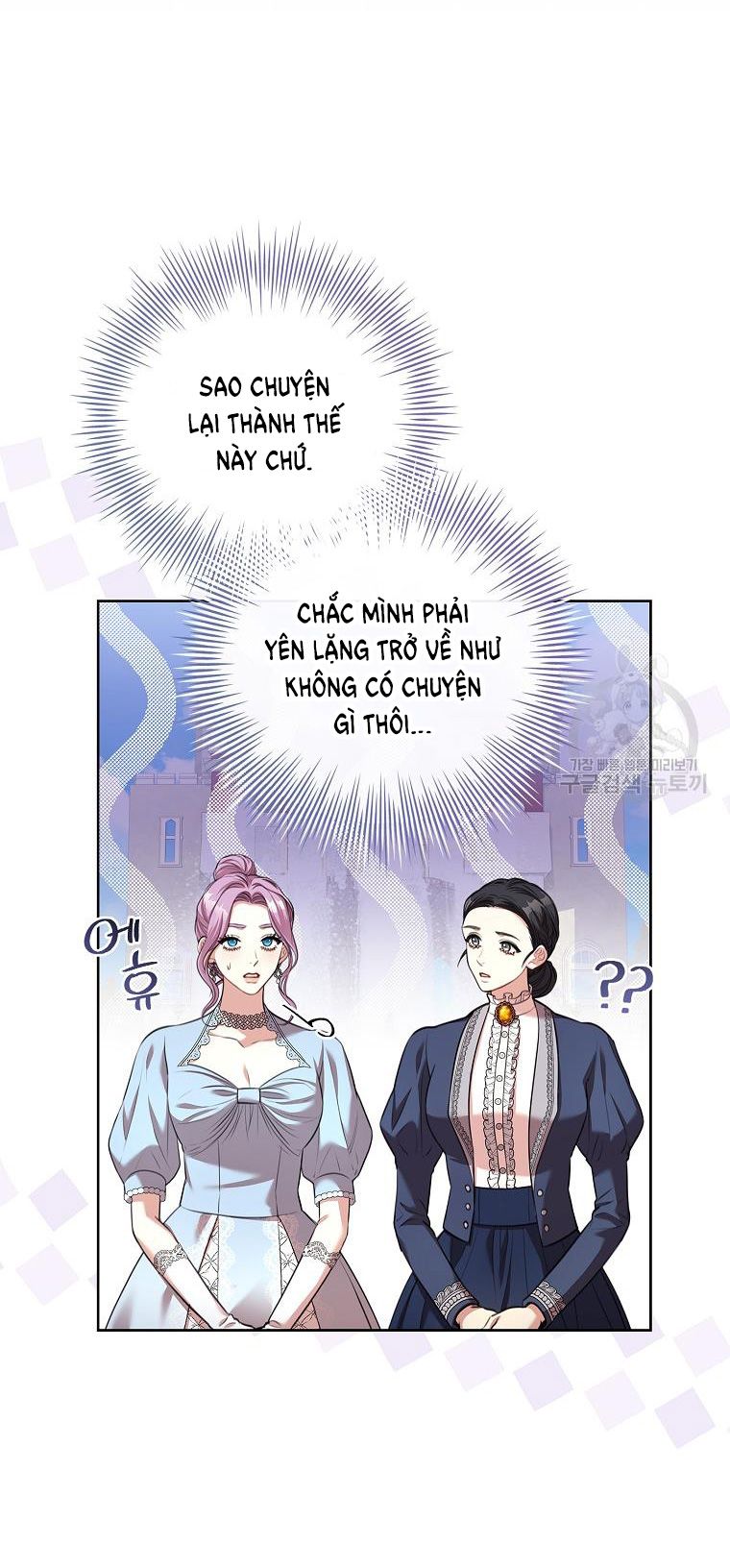 Trở Thành Thư Ký Của Bạo Chúa Chương 97.2 page 16 - Giả Dược