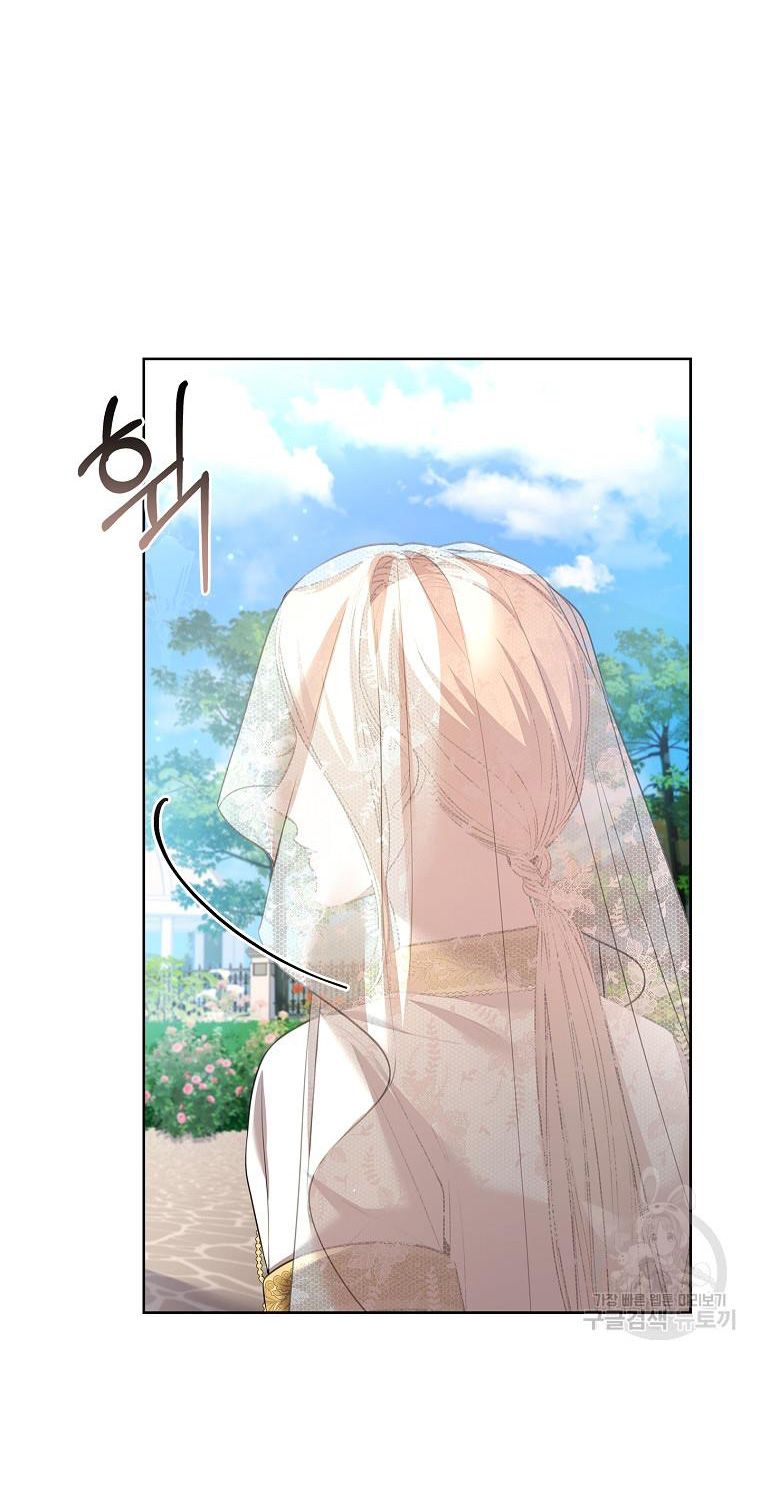 Trở Thành Thư Ký Của Bạo Chúa Chương 97.2 page 18 - Giả Dược
