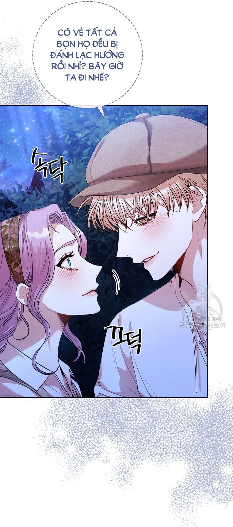 Trở Thành Thư Ký Của Bạo Chúa Chương 98.2 page 17 - Giả Dược