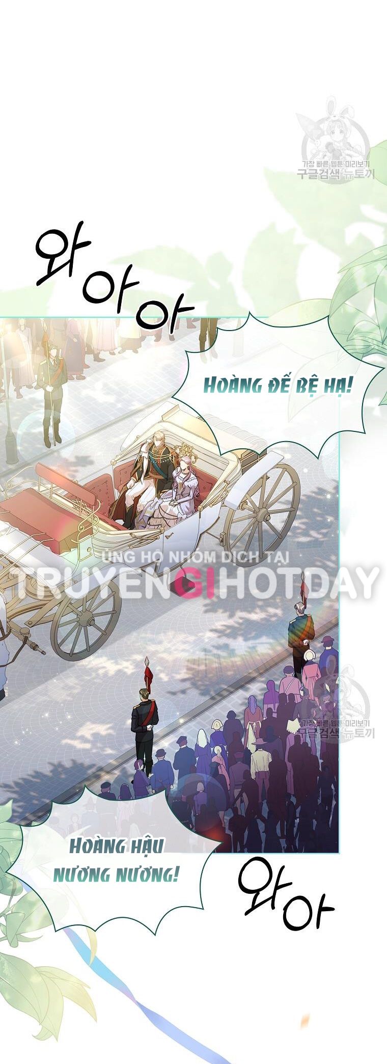 Trở Thành Thư Ký Của Bạo Chúa Chương 99 page 25 - Giả Dược