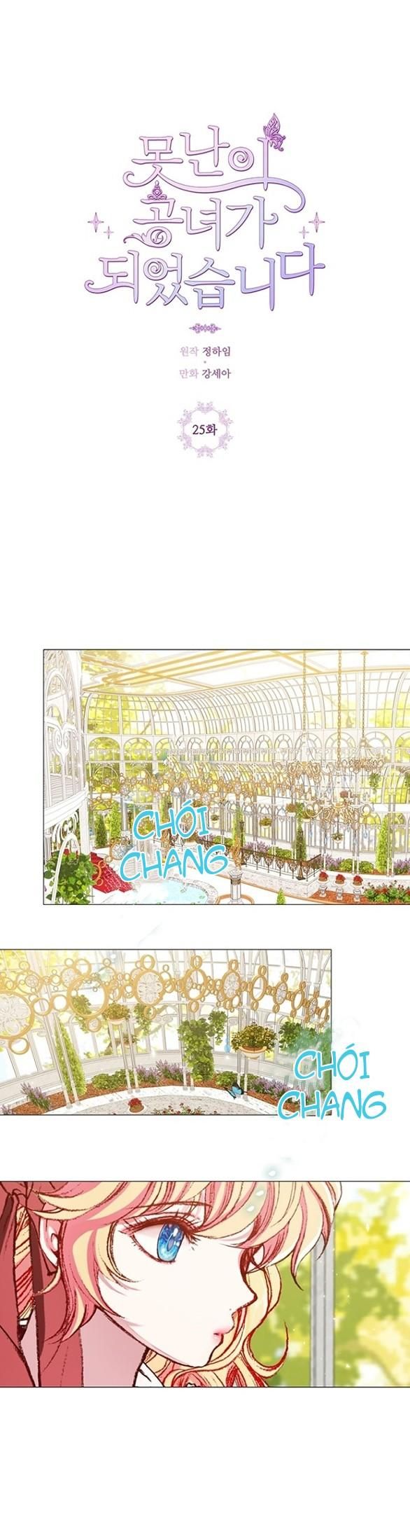  Trở Thành Tiểu Thư Xấu Xí Chương 25 page 2 - Giả Dược