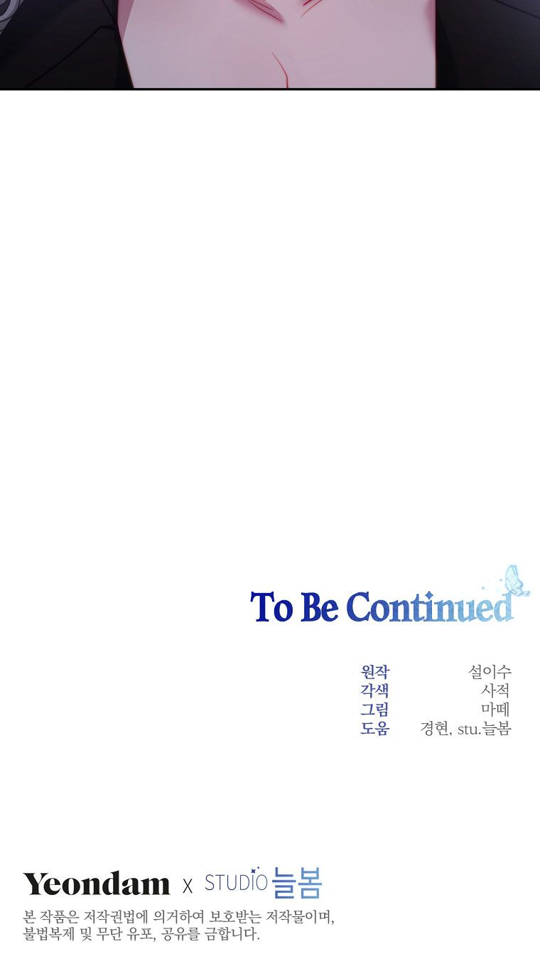 Trở Thành Tình Địch Của Nam Chính Chương 15 page 70 - Giả Dược