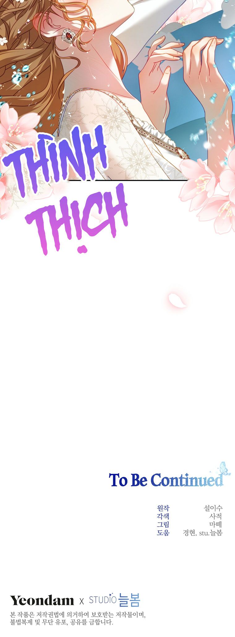 Trở Thành Tình Địch Của Nam Chính Chương 17 page 60 - Giả Dược