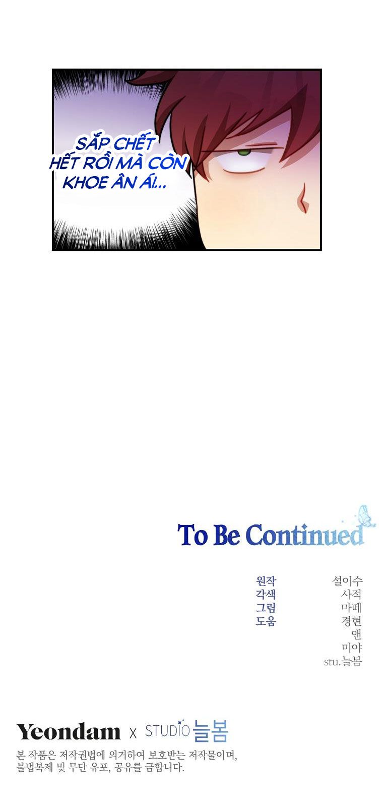 Trở Thành Tình Địch Của Nam Chính Chương 30 page 52 - Giả Dược
