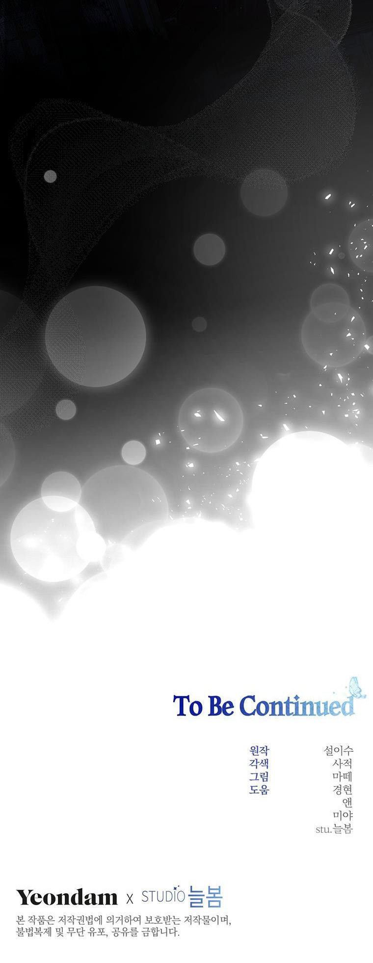 đọc truyện Trở Thành Tình Địch Của Nam Chính Chương 43.5 ảnh 41 tại Thiên Thai Truyện