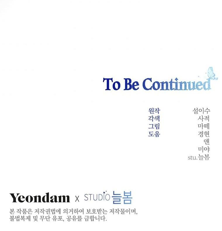 đọc truyện Trở Thành Tình Địch Của Nam Chính Chương 46.5 ảnh 34 tại Thiên Thai Truyện