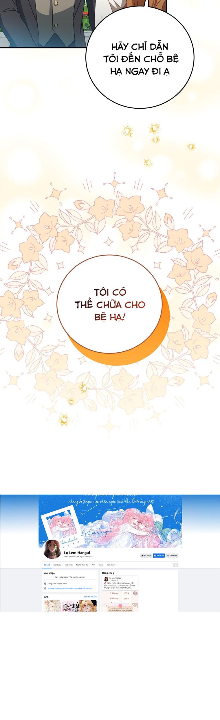Trở Thành Tình Địch Của Nam Chính Chương 95 page 28 - Giả Dược