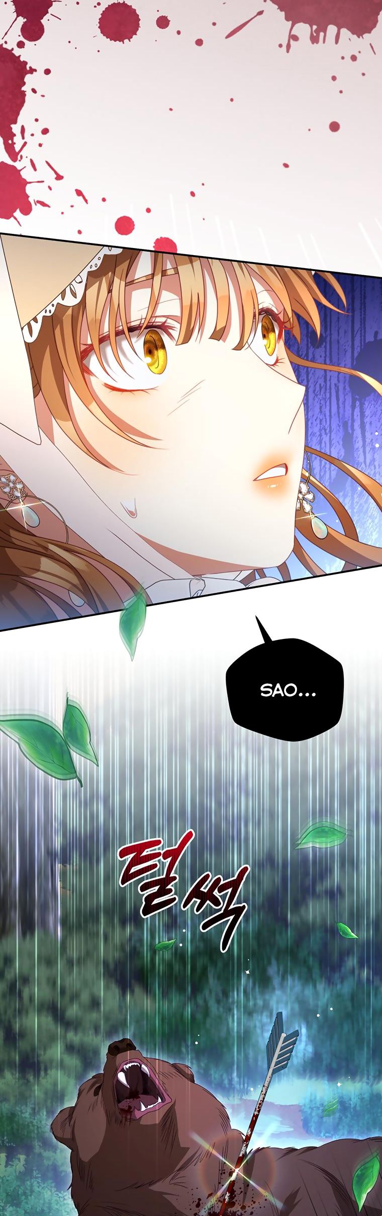 Trở Thành Tình Địch Của Nam Chính Chương 96 page 2 - Giả Dược