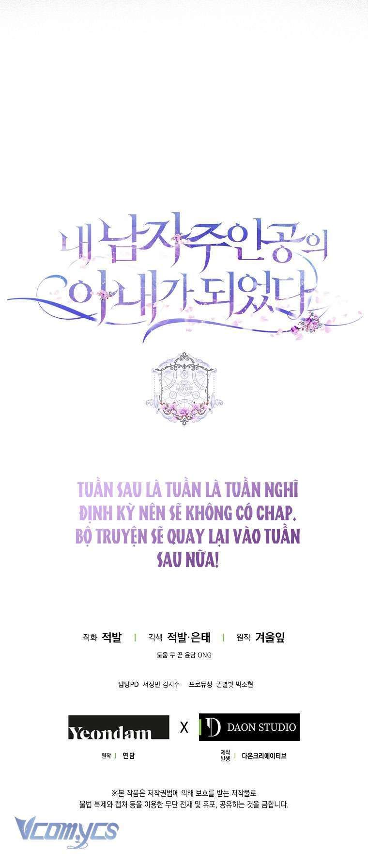 đọc truyện Trở Thành Vợ Của Nam Chính Tiểu Thuyết Chương 103 ảnh 58 tại Thiên Thai Truyện