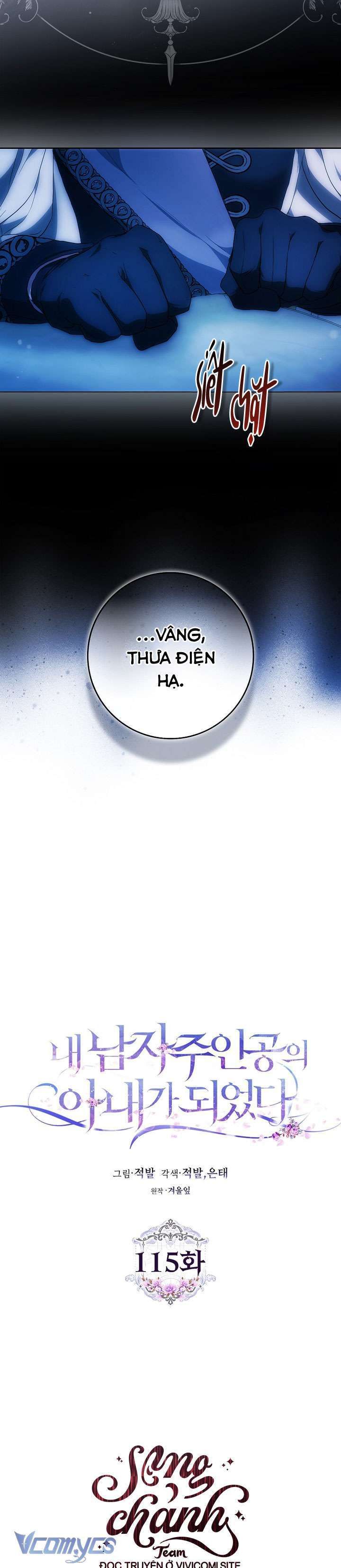đọc truyện Trở Thành Vợ Của Nam Chính Tiểu Thuyết Chương 115 ảnh 18 tại Thiên Thai Truyện