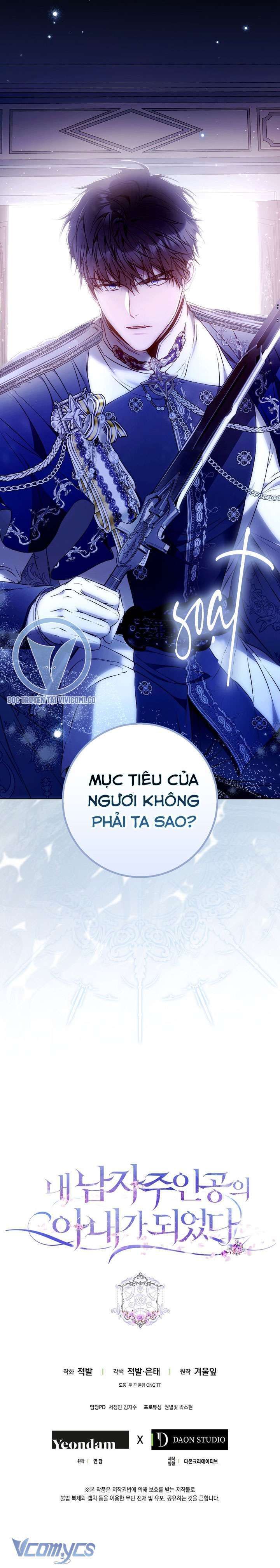 đọc truyện Trở Thành Vợ Của Nam Chính Tiểu Thuyết Chương 120 ảnh 47 tại Thiên Thai Truyện