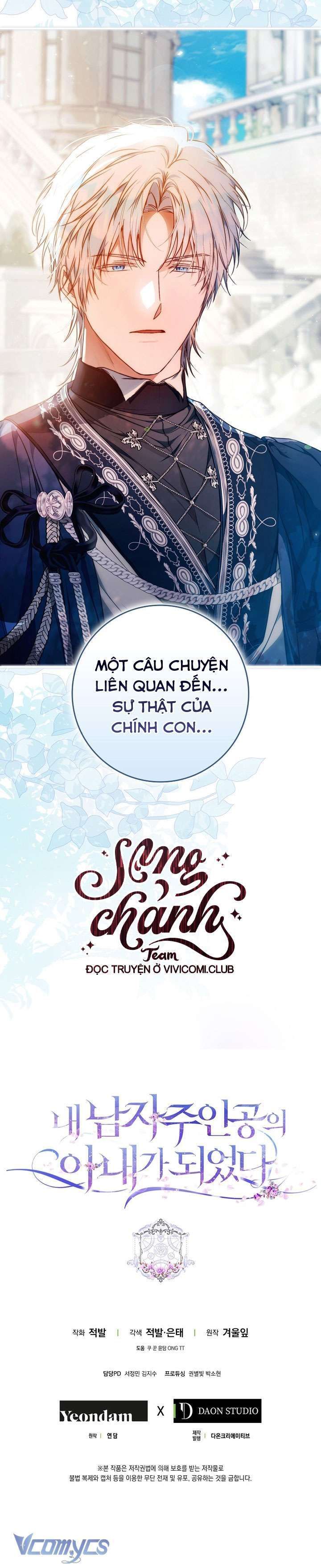 đọc truyện Trở Thành Vợ Của Nam Chính Tiểu Thuyết Chương 124 ảnh 42 tại Thiên Thai Truyện