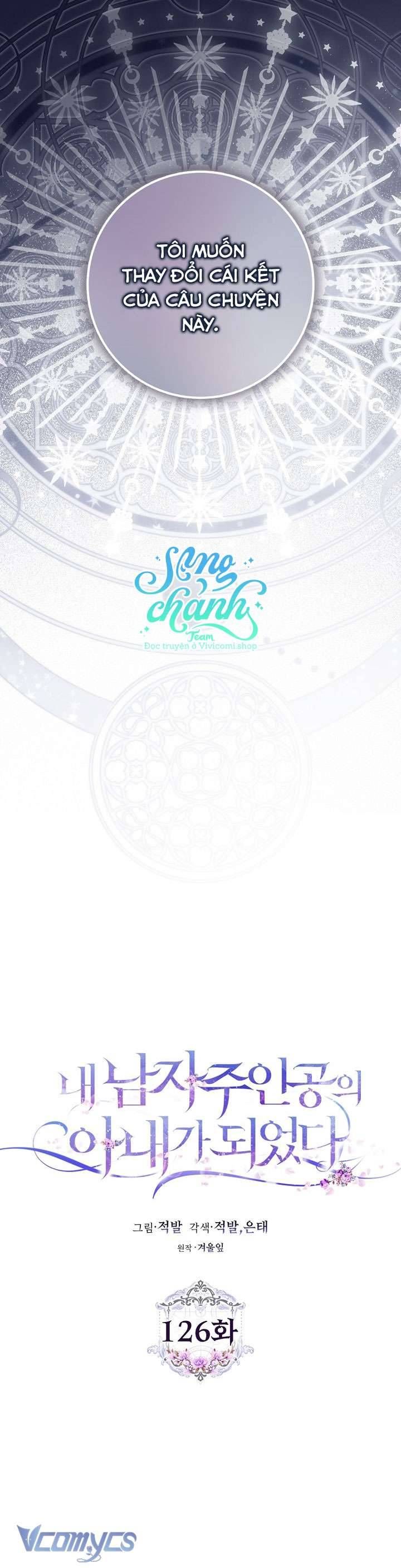 đọc truyện Trở Thành Vợ Của Nam Chính Tiểu Thuyết Chương 126 ảnh 8 tại Thiên Thai Truyện