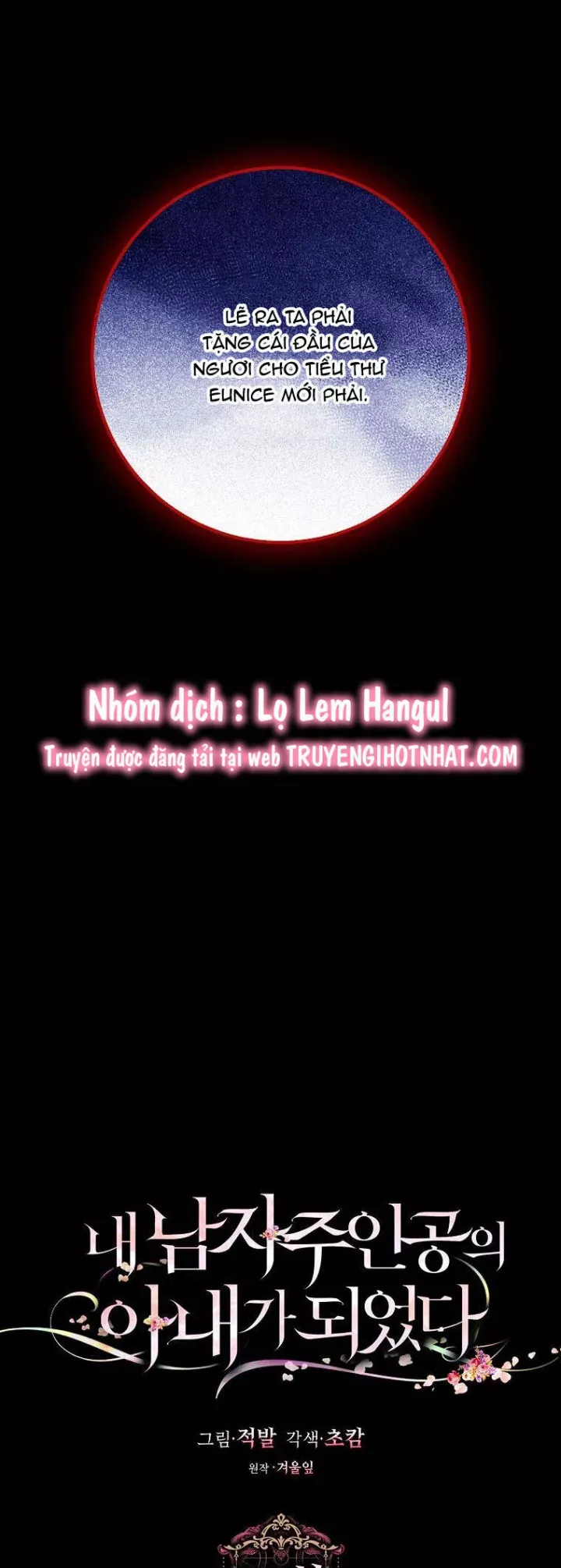 đọc truyện Trở Thành Vợ Của Nam Chính Tiểu Thuyết Chương 94 ảnh 26 tại Thiên Thai Truyện
