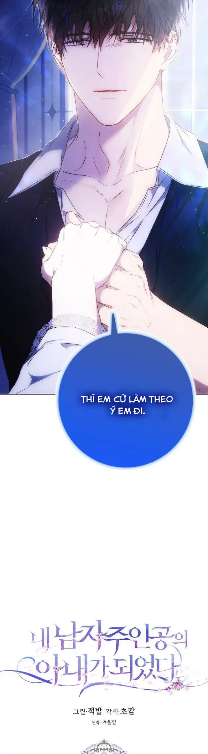 đọc truyện Trở Thành Vợ Của Nam Chính Tiểu Thuyết Chương 95.1 ảnh 18 tại Thiên Thai Truyện