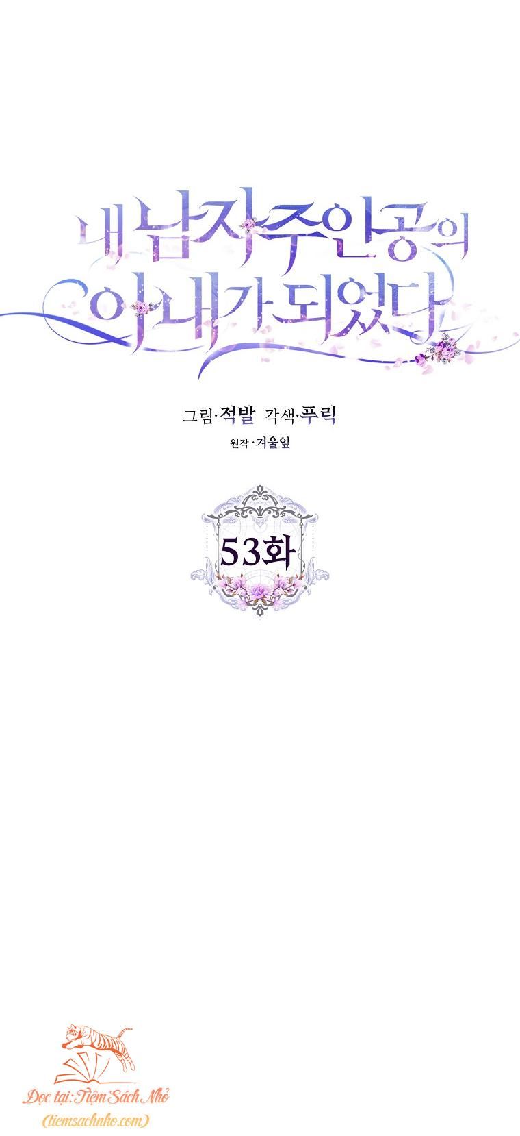  Trở Thành Vợ Nam Chính Chương 53 page 6 - Giả Dược