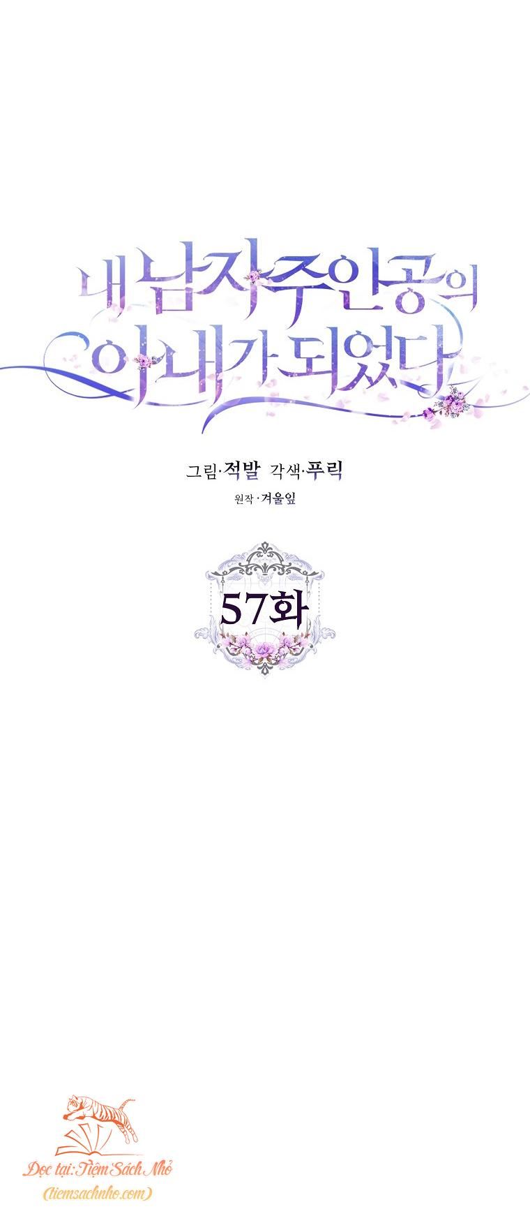  Trở Thành Vợ Nam Chính Chương 57 page 9 - Giả Dược