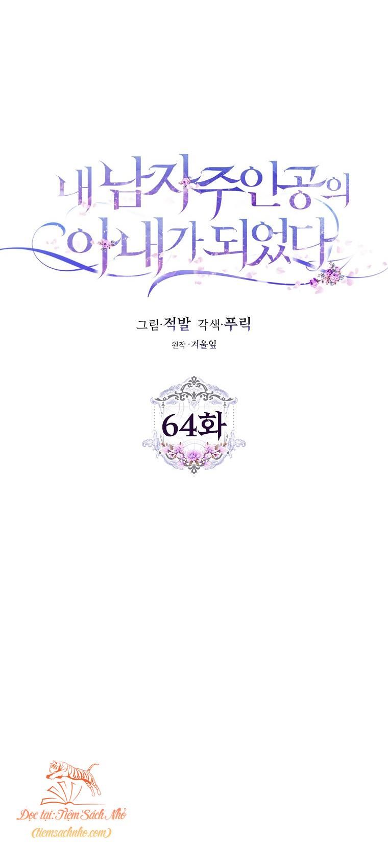  Trở Thành Vợ Nam Chính Chương 64 page 4 - Giả Dược