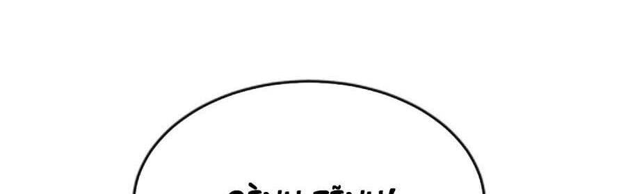đọc truyện Trở Về Làm Đại Lão Thời Mạt Thế Chương 227 ảnh 22 tại Truyện Dạ Ký