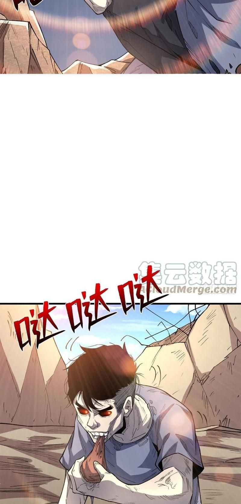 đọc truyện Trở Về Làm Đại Lão Thời Mạt Thế Chương 251 ảnh 4 tại Giả Dược