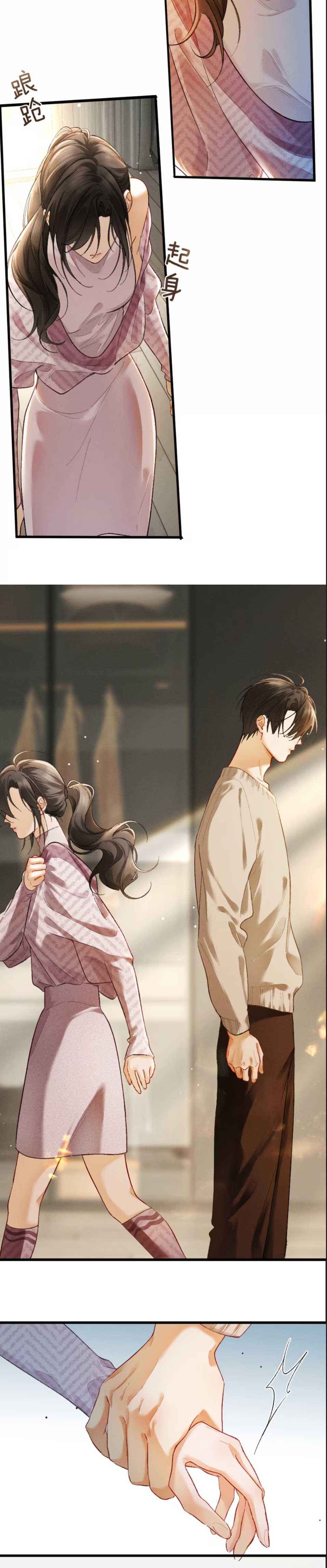 đọc truyện Trói Chặt Em Chương 10.5 ảnh 12 tại Thiên Thai Truyện