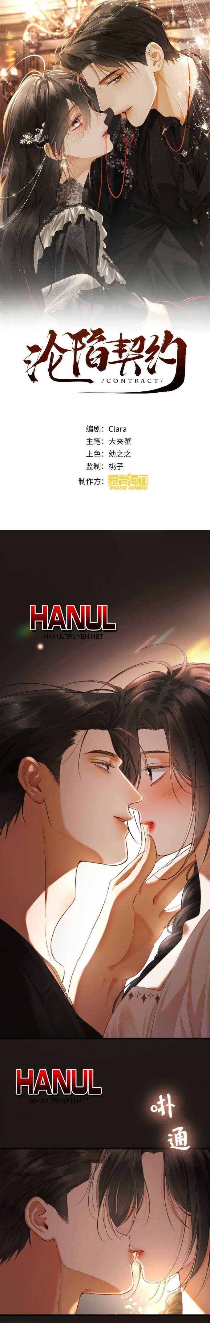 đọc truyện Trói Chặt Em Chương 13 ảnh 2 tại Thiên Thai Truyện