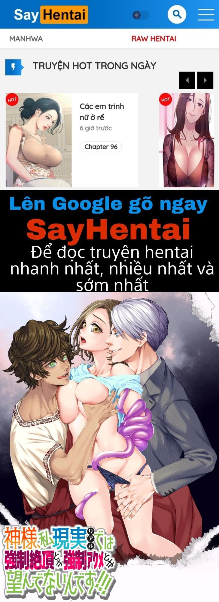 đọc truyện Trời Ơi! Tôi Không Muốn Bị Hấp Diêm Đến Mức Lên Đỉnh Như Thế Này Chương 1 ảnh 1 tại Giả Dược