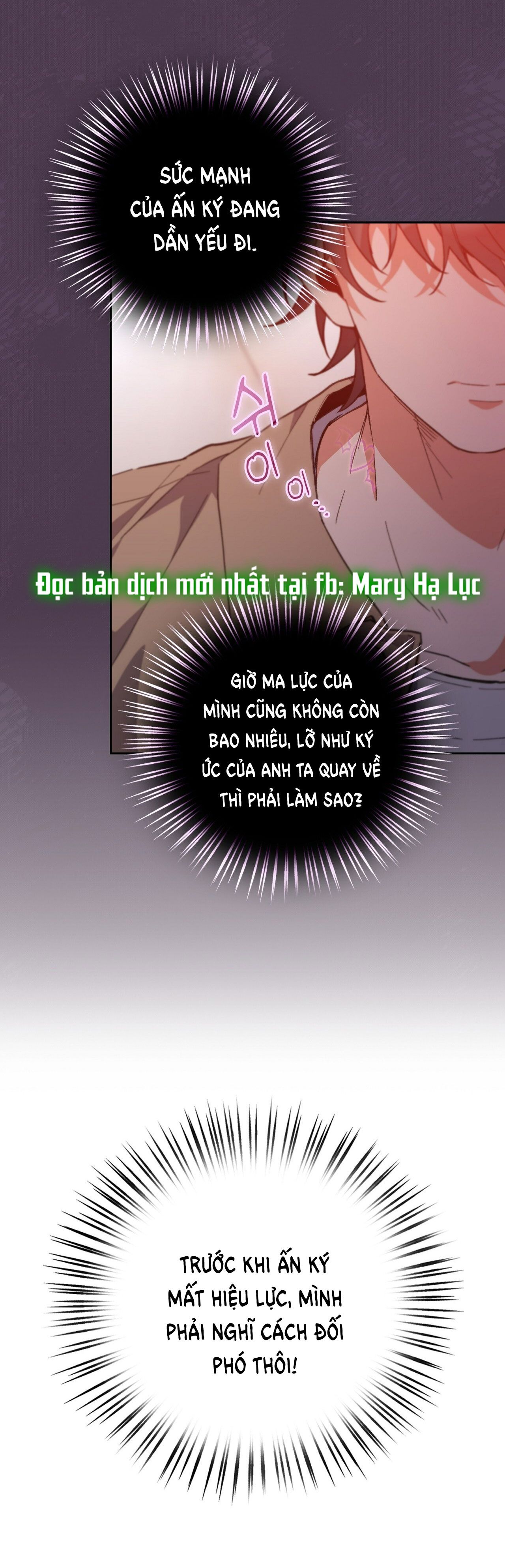 Trốn Thoát Khỏi Gã Thợ Săn 18+ Chương 14.1 page 16 - Giả Dược
