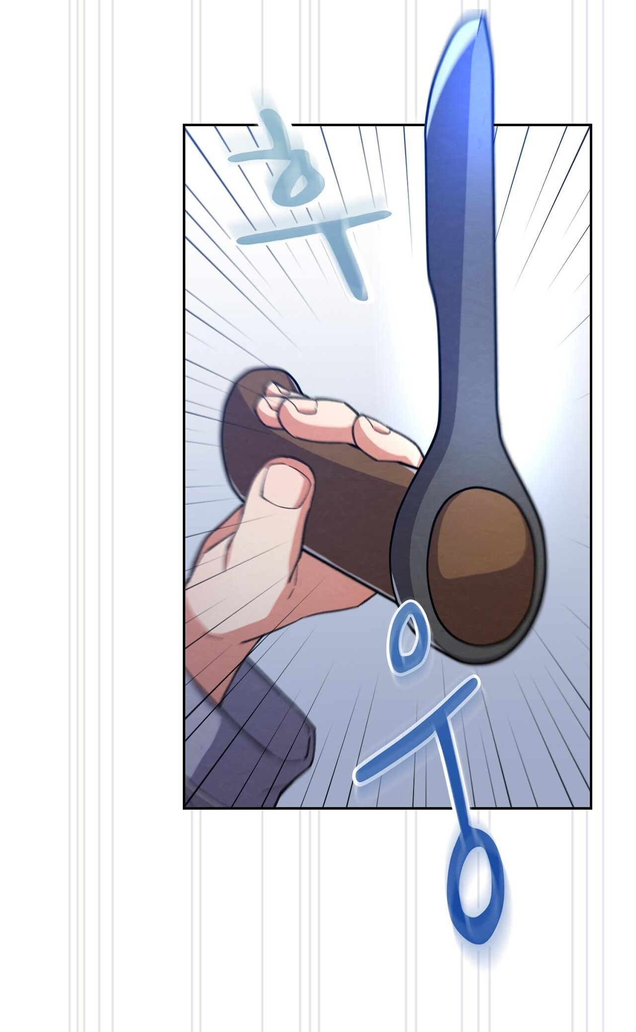 Trốn Thoát Khỏi Gã Thợ Săn 18+ Chương 16.2 page 16 - Giả Dược