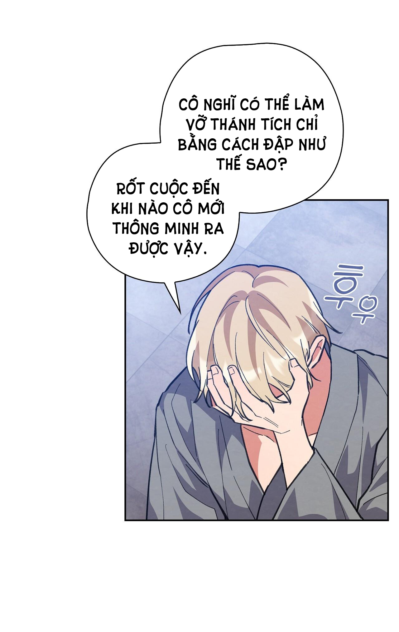 Trốn Thoát Khỏi Gã Thợ Săn 18+ Chương 16.2 page 20 - Giả Dược