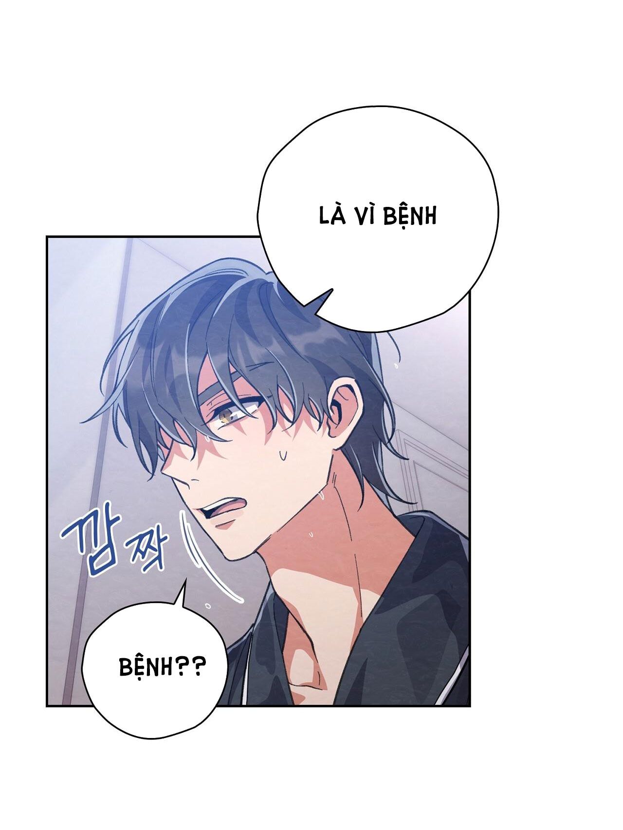 Trốn Thoát Khỏi Gã Thợ Săn 18+ Chương 18 page 47 - Giả Dược