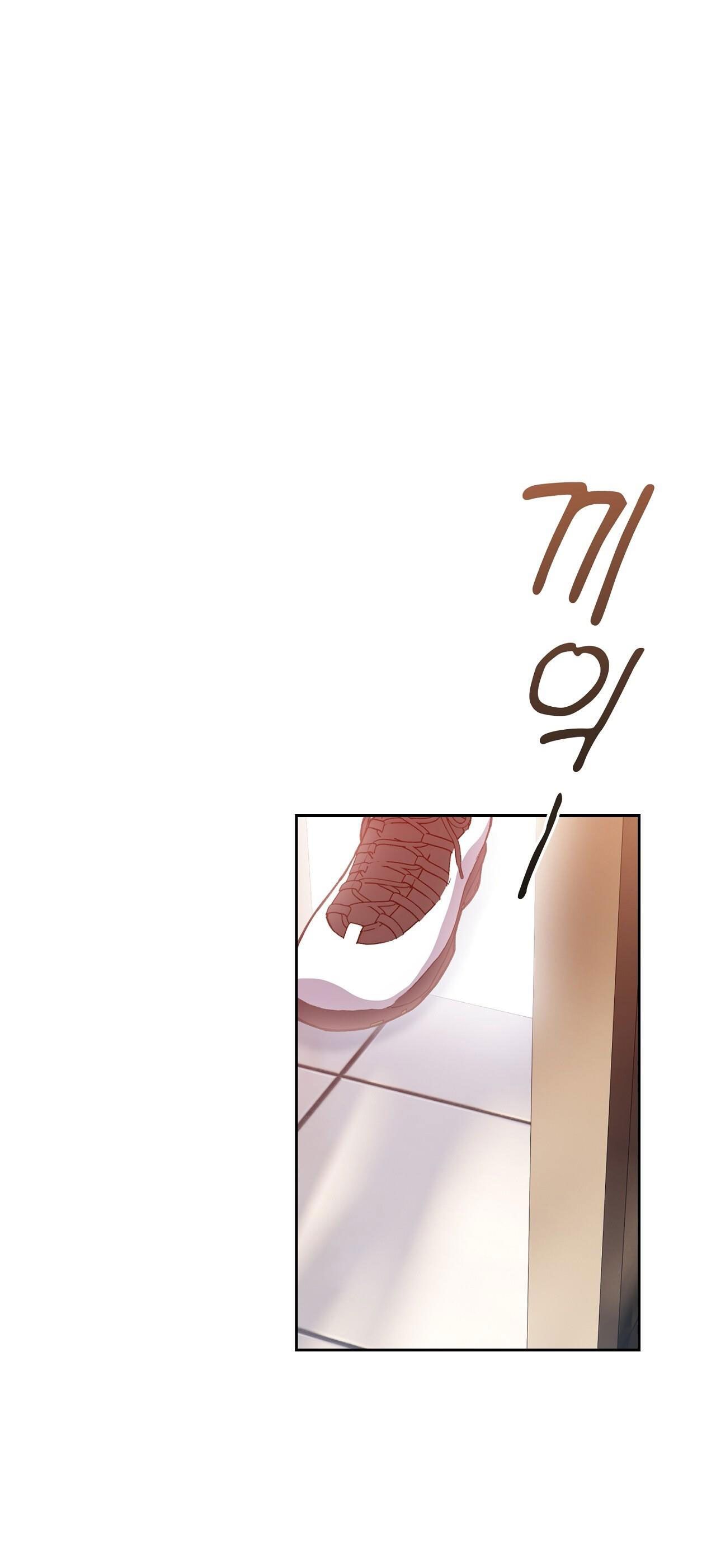 Trốn Thoát Khỏi Gã Thợ Săn 18+ Chương 2.1 page 1 - Giả Dược