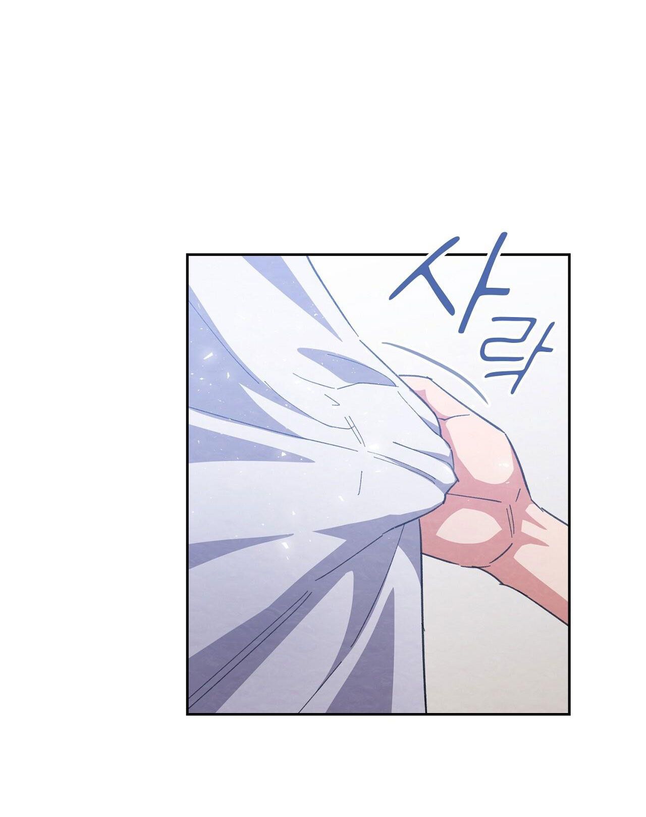 Trốn Thoát Khỏi Gã Thợ Săn 18+ Chương 26 page 16 - Giả Dược