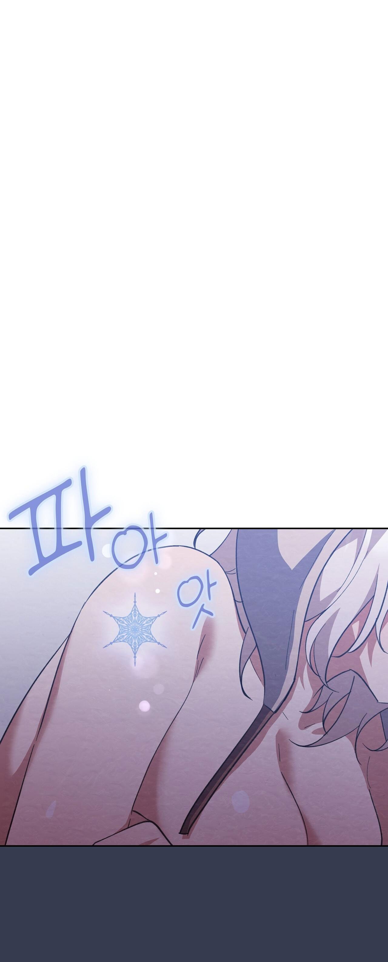 Trốn Thoát Khỏi Gã Thợ Săn 18+ Chương 29 page 40 - Giả Dược