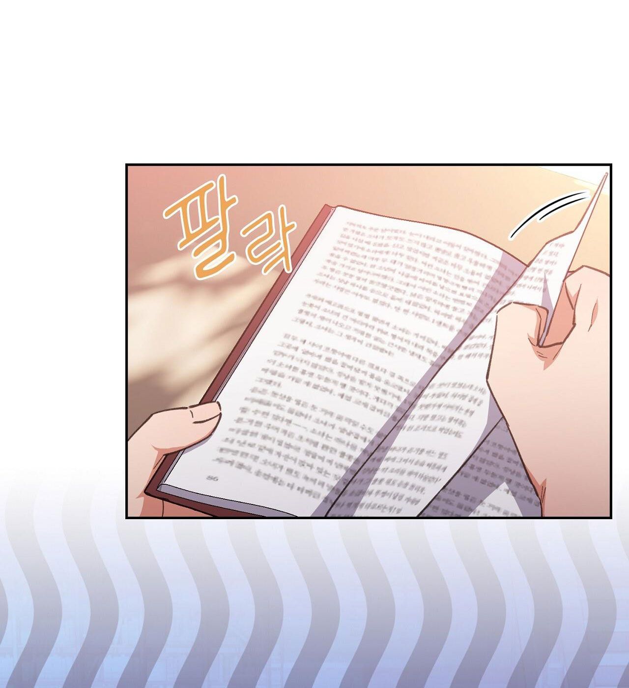 Trốn Thoát Khỏi Gã Thợ Săn 18+ Chương 4.2 page 33 - Giả Dược