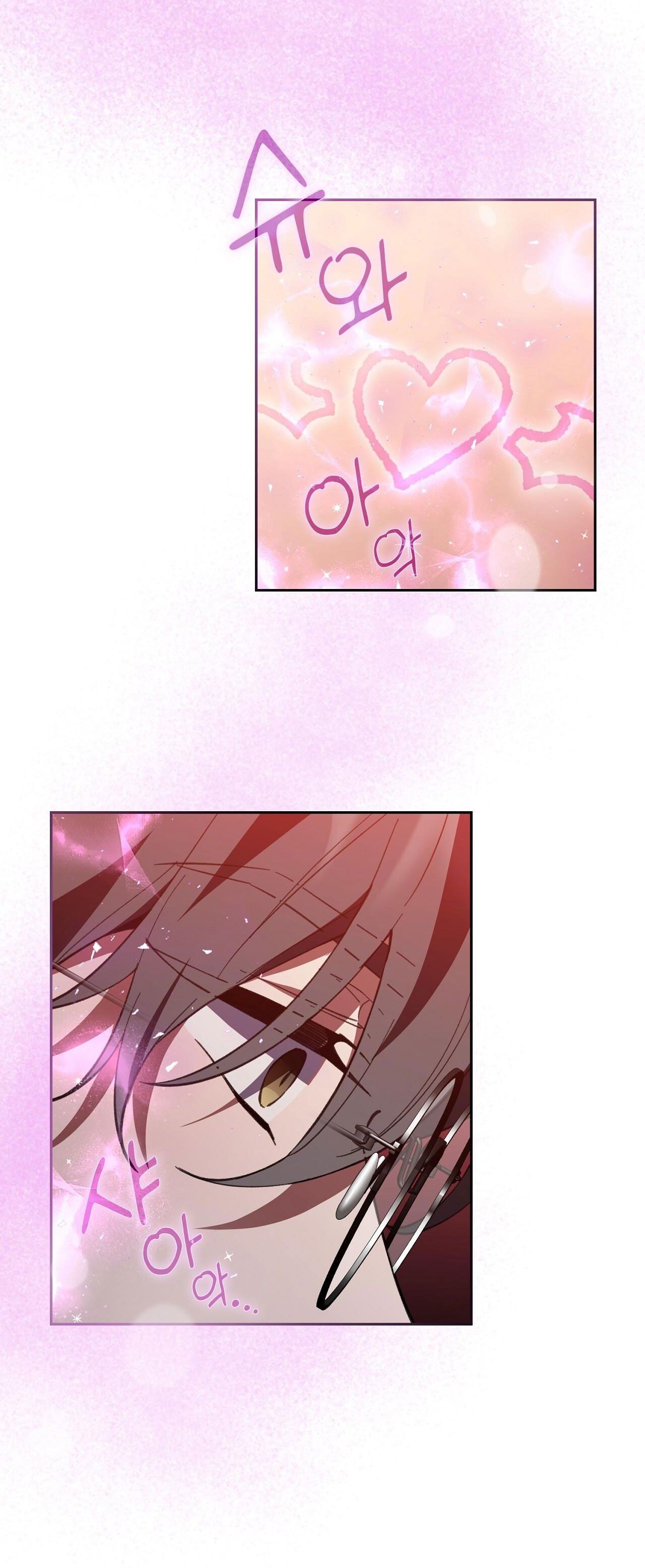 Trốn Thoát Khỏi Gã Thợ Săn 18+ Chương 6.2 page 12 - Giả Dược