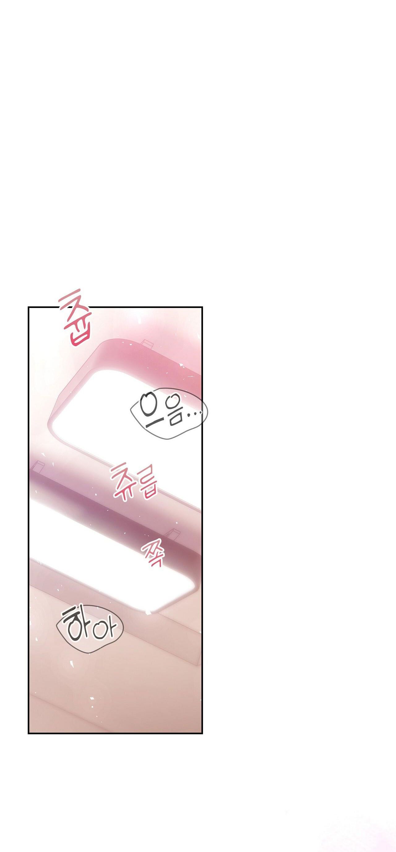 Trốn Thoát Khỏi Gã Thợ Săn 18+ Chương 7.1 page 30 - Giả Dược