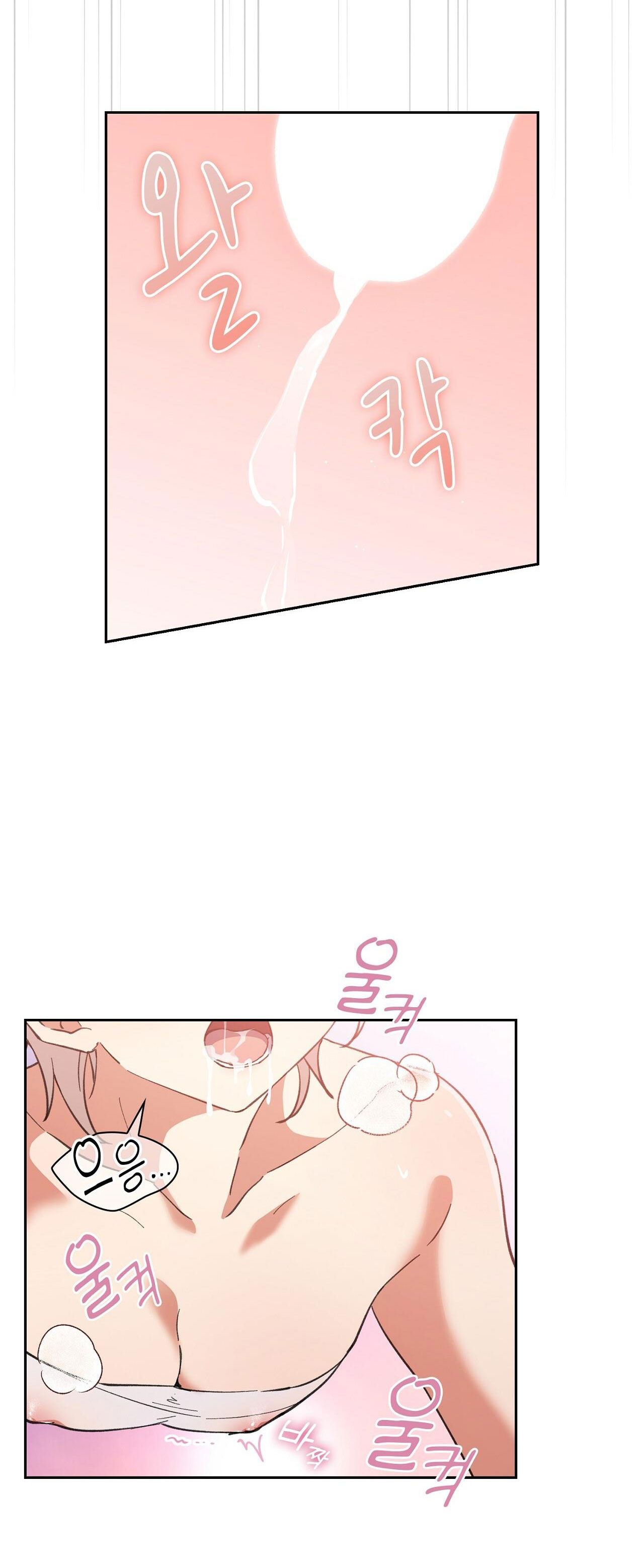 Trốn Thoát Khỏi Gã Thợ Săn 18+ Chương 8.1 page 15 - Giả Dược