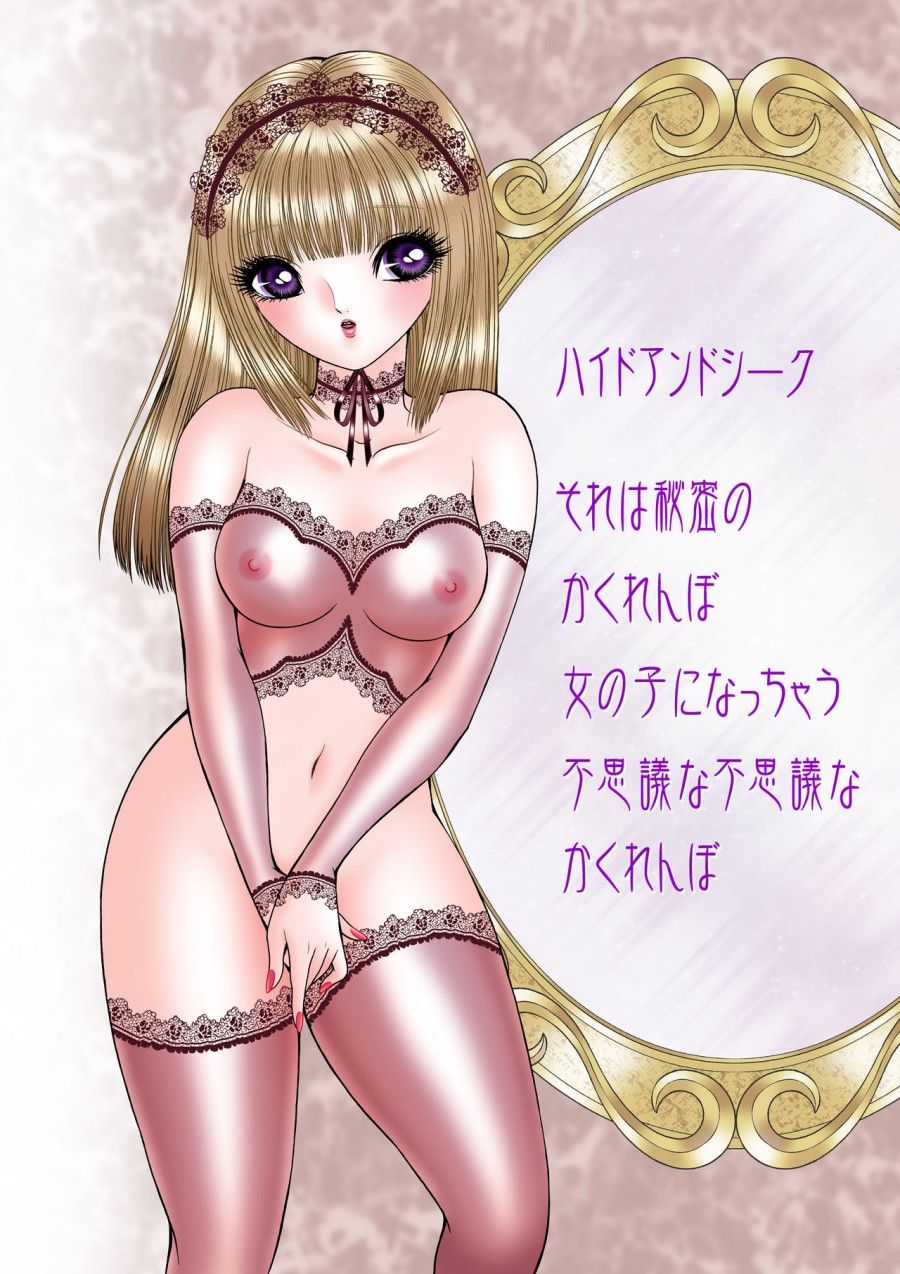 Trốn Tìm Oneshot page 3 - Giả Dược
