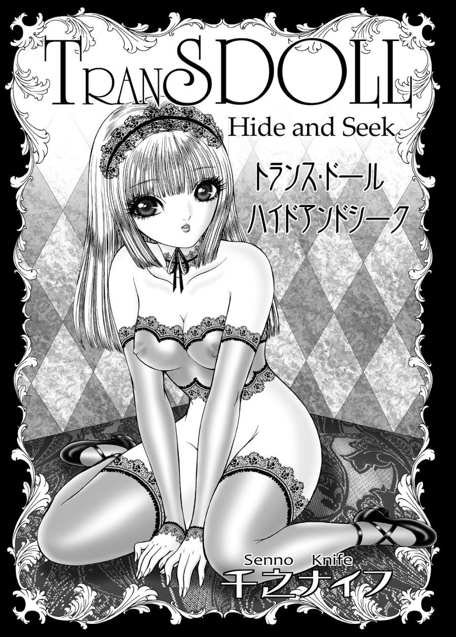 Trốn Tìm Oneshot page 4 - Giả Dược